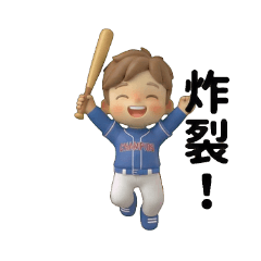 Baseball Kid: Home Run Hero Stickers