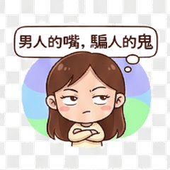 陳瑛瑛日常