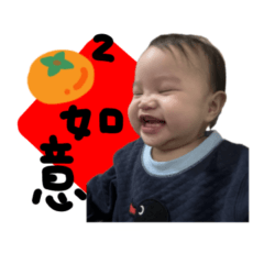 寧寧祝大家新年快樂