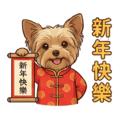 阿吉拜大年