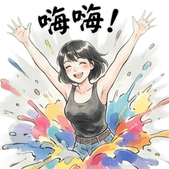 水墨沒骨：厭世浮生錄