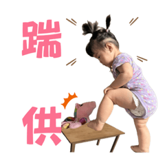 紅綠燈來了～可愛又搞怪