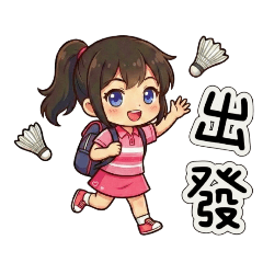 yaya打羽球的日常-女孩2(Badminton)
