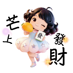 彩虹妹妹之果然諧音篇