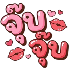 Daily Life Catchphrases