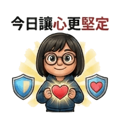 靜心省思精神- 5