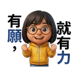 靜心省思精神-6