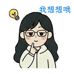 美少婦日常對話 Part 2