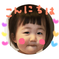 riipon stamp