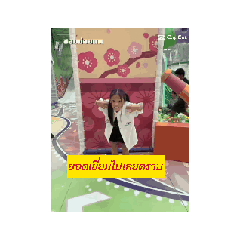 Tobti_20260214211338