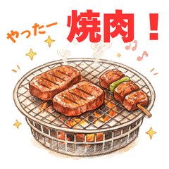 What is for Dinner? Request Stickers