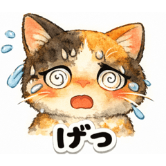 Calico Cat Emotions Sticker Set