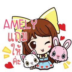 AMELY Online Seller e