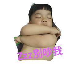 QQ Brother