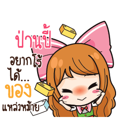 PANPI Online Seller_S