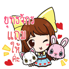 ยุทธจักร ค้าขาย เฮงๆ รวยๆ