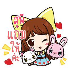 สุพี ค้าขาย เฮงๆ รวยๆ