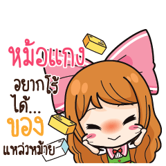 MOKANG Online Seller_S