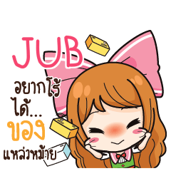 JUB Online Seller_S e