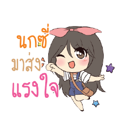 NOKSI Am bunny girl_S