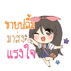 CHAIPLEM Am bunny girl_S