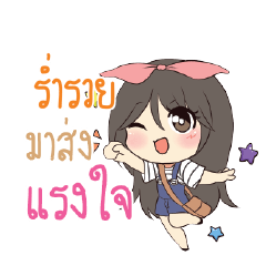 RUMRUI Am bunny girl_S