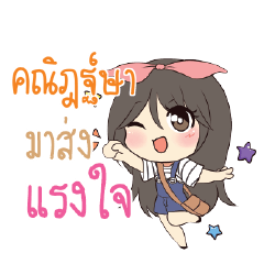 KNISTA2 Am bunny girl_S