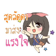 SULADA Am bunny girl_S