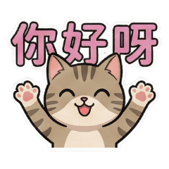 【繽紛女資】 小班喵系列 1