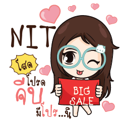 NIT Nadd Jung I am single_S e