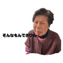 nasubi_2026021415510