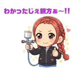 CHIPPO_20260214160446