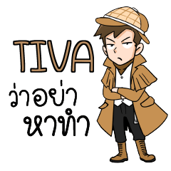 TIVA detective (M) e