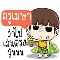 KHRUMESA Full of emotion