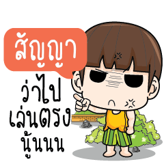 SANYA Full of emotion