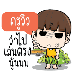 KHRUWIO  Full of emotion