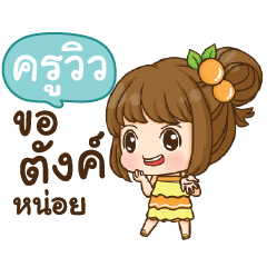 KHRUWIO  cookie-yes sir!!