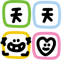 Happy new year to the landlord!move2