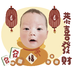 小芋圓 的表情包