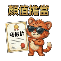 Aurum Alchemist_20260214120425