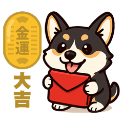 抺茶男孩之過年嚎嚎運