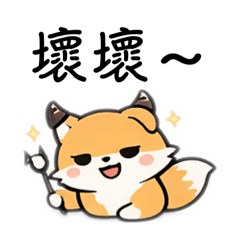 情侶專用貼圖～～