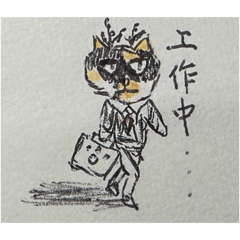 小咪繪製版（2/14）