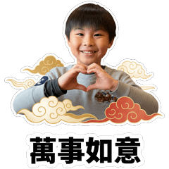 Boyen Luna New Year Episode