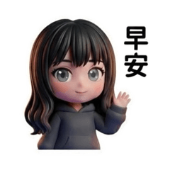 今天只想放空：帽T女孩的慵懶日記