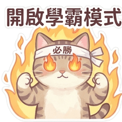 眼神死！社畜的厭世崩潰日常