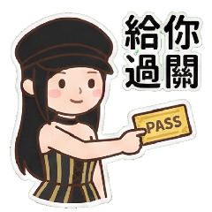 試鏡少女：通關女王養成記