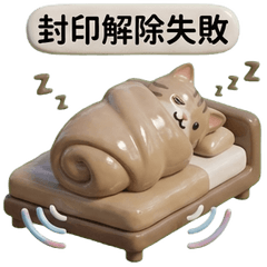 我就爛！厭世日常與崩潰內心戲