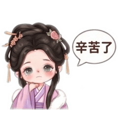 古風萌妹：超實用療癒系對話