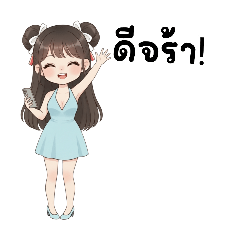 sarayut_20260214171817